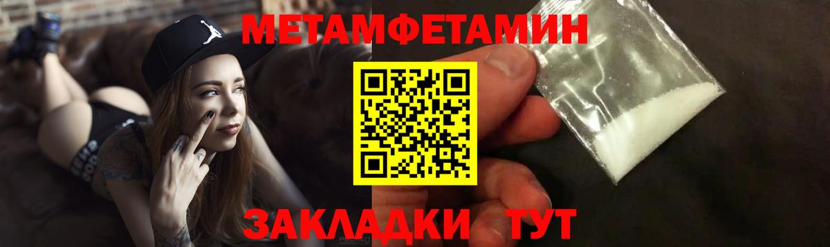 Лесозаводск  Amphetamine VHQ  Вход с VPN 