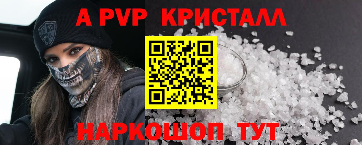 Меф Лесозаводск