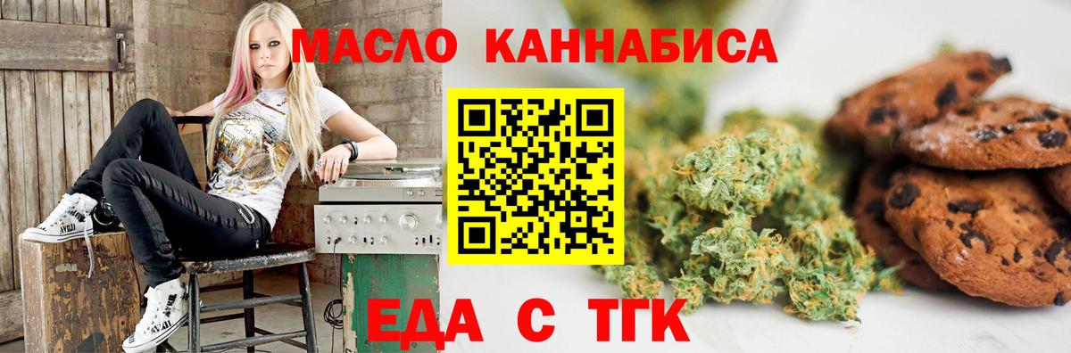 Cannafood конопля  Вход с VPN  Лесозаводск 