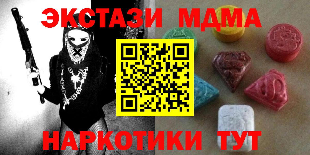 Экстази louis Vuitton Лесозаводск