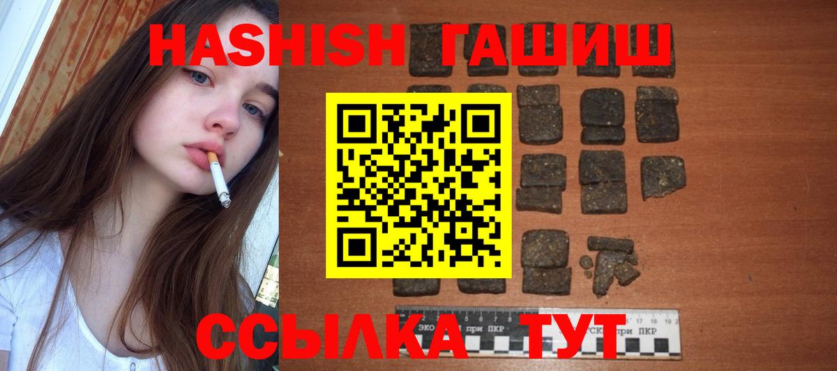 Лесозаводск  Вход с VPN  Бошки Шишки  МЕФ   Где купить  ГАШ  ГАШ  Cocaine 