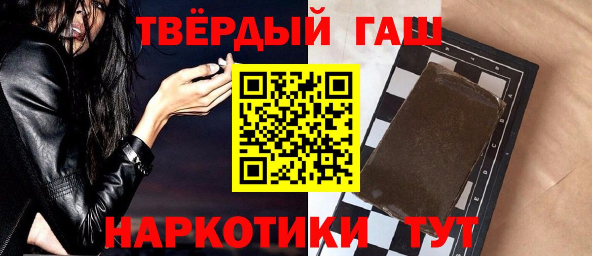 ГАШ 40% ТГК Лесозаводск