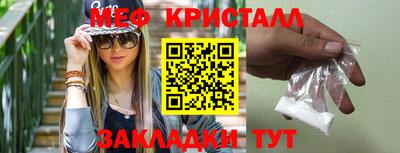 бутират Кандалакша