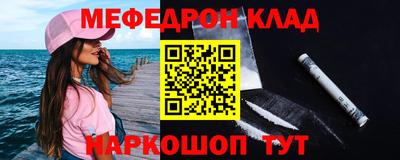 бутират Кандалакша