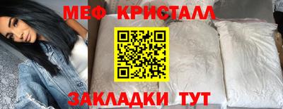бутират Кандалакша