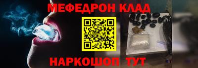 бутират Кандалакша