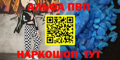 бутират Кандалакша