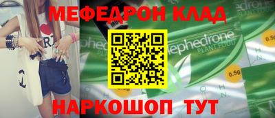 дживик Канаш