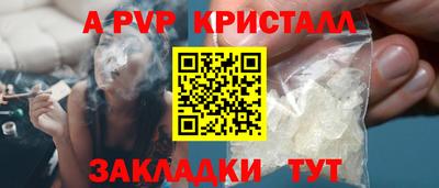 бутират Кандалакша