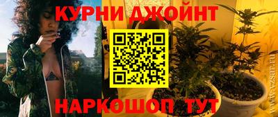 бутират Кандалакша