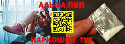 бутират Кандалакша