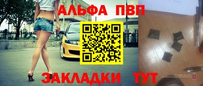 трава Камышлов