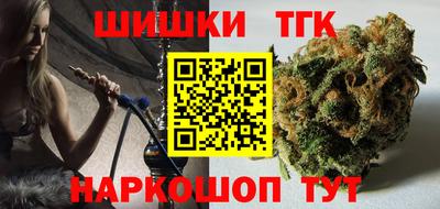 бутират Кандалакша