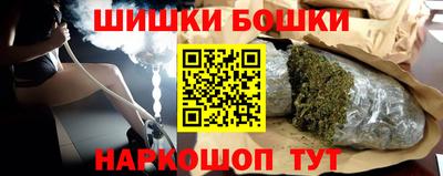 бутират Кандалакша