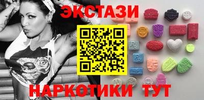 трава Камышлов