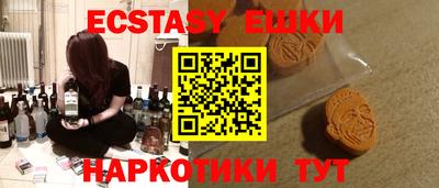 бутират Кандалакша