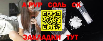 бутират Кандалакша