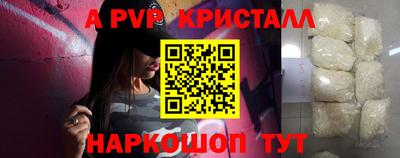 дживик Канаш