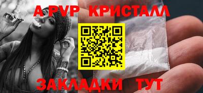 бутират Кандалакша