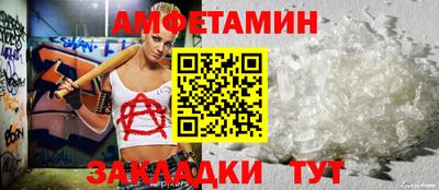 бутират Кандалакша