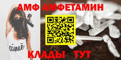 трава Камышлов