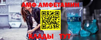 бутират Кандалакша