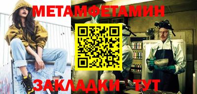 бутират Кандалакша