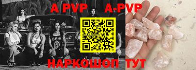 дживик Канаш