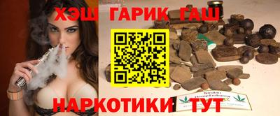 дживик Канаш