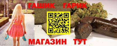 бутират Кандалакша