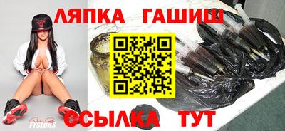 дживик Канаш