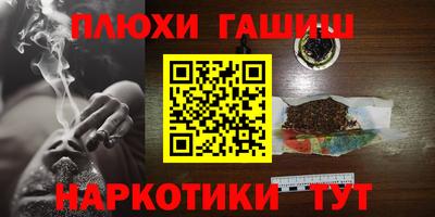 бутират Кандалакша