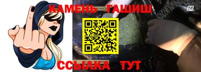 дживик Канаш