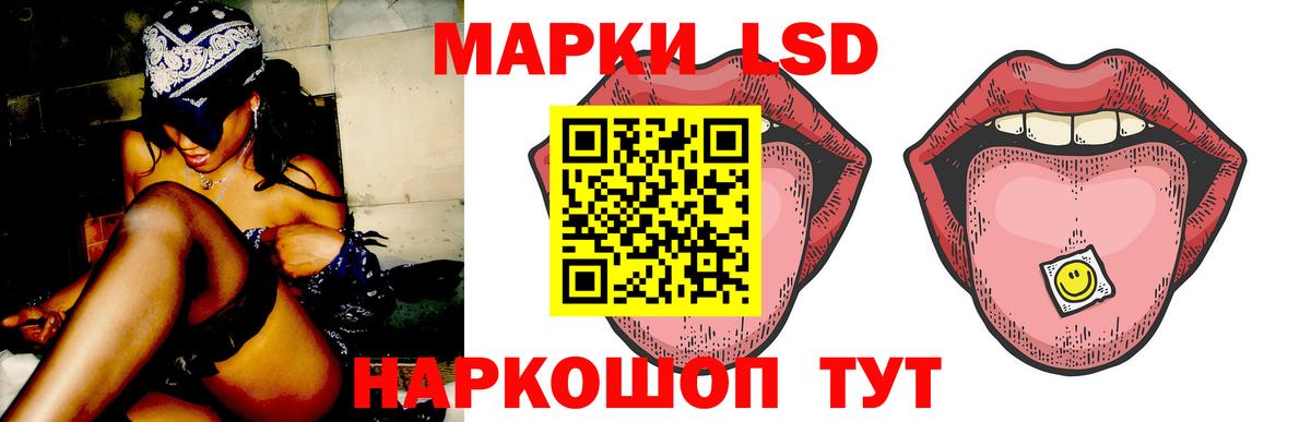 Лесозаводск  ЛСД экстази ecstasy  Вход с VPN  Лсд 25 экстази кислота 