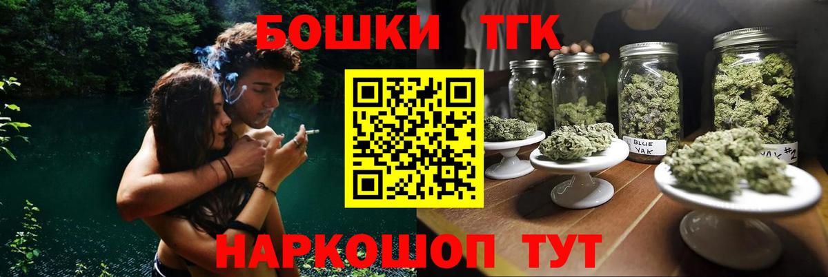 Бошки Шишки индика  Шишки марихуана LSD WEED  Вход с VPN  Конопля конопля  Канабис OG Kush  Лесозаводск 